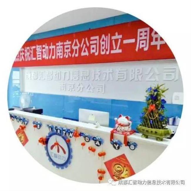 汇智动力培训靠谱吗