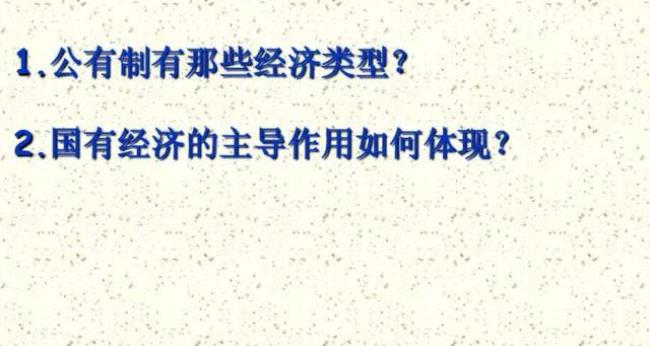 经济发展包括哪几类经济
