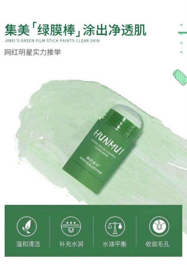 韩伦美羽固体面膜测评真假