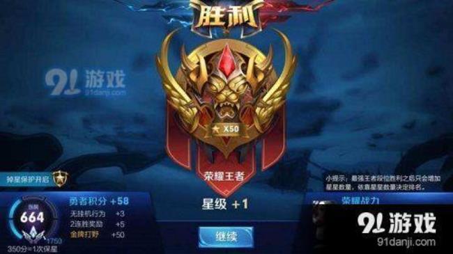 王者荣耀赛季有什么用