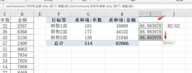 比对函数怎么用