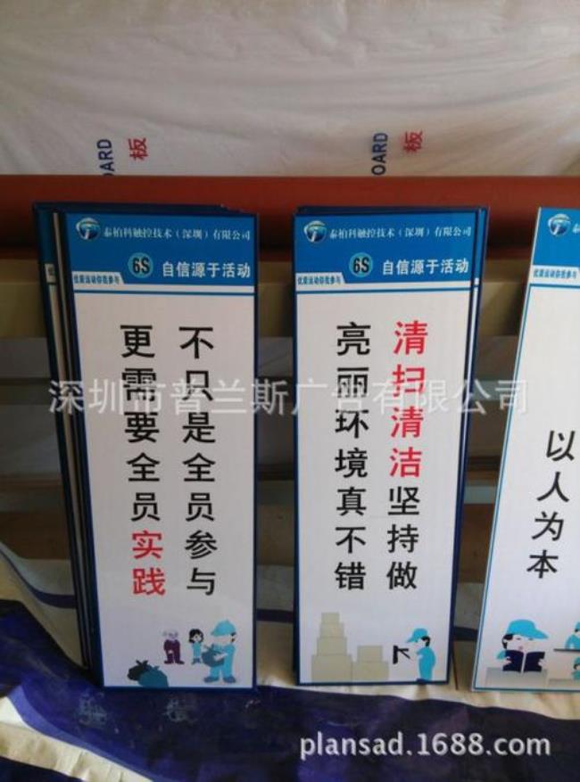 钣金行业品质口号