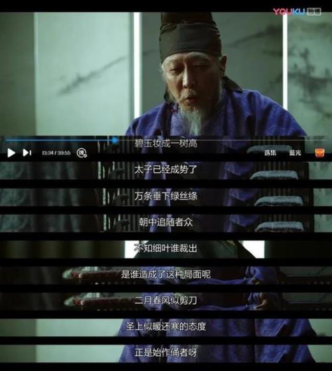 长安十二时辰恩客令是谁的