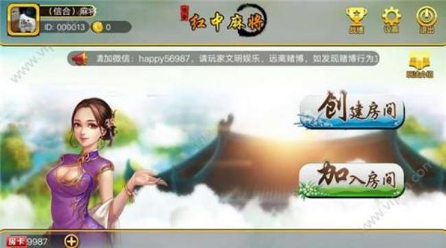 多多麻将游戏规则