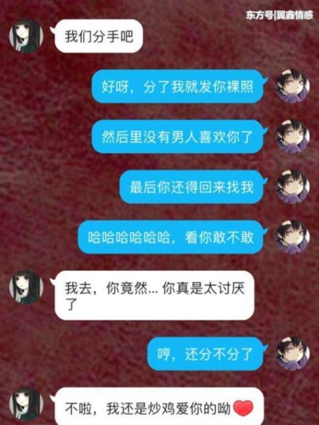 男生说自己没啥朋友怎么回