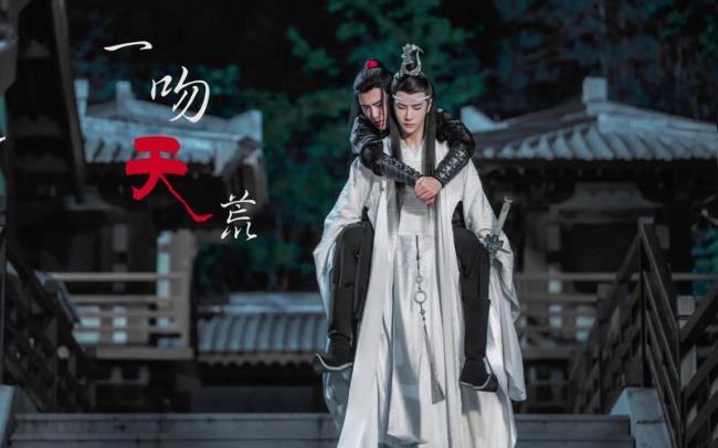 一吻天荒播放时间