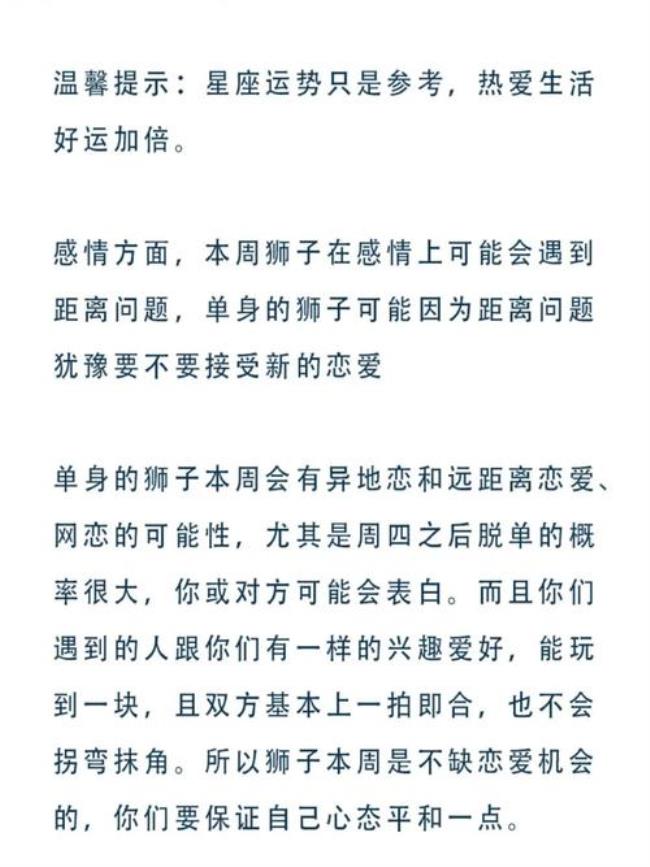 陶白白和白桃是一个人吗