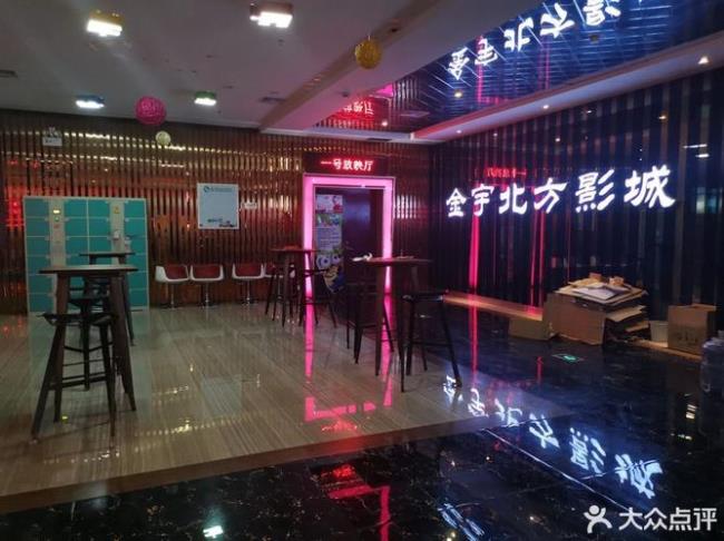 凌海电北方影城有什么动画片