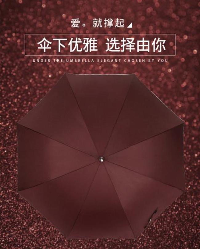 pg伞布和创击布哪个好