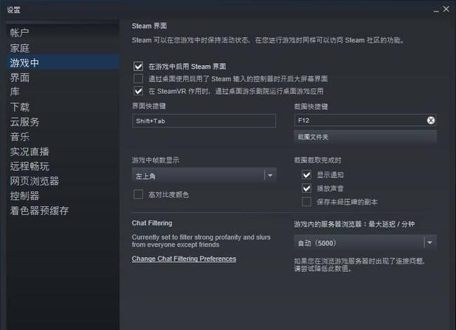 steam点击apex开始游戏没反应