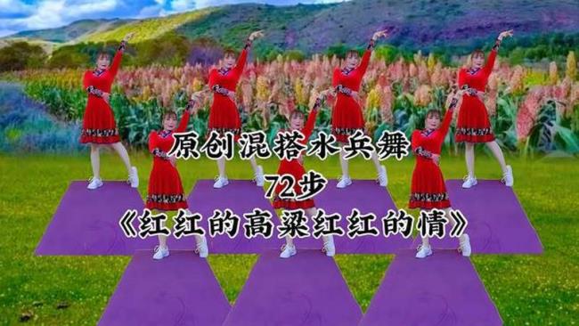 72步属于什么舞蹈