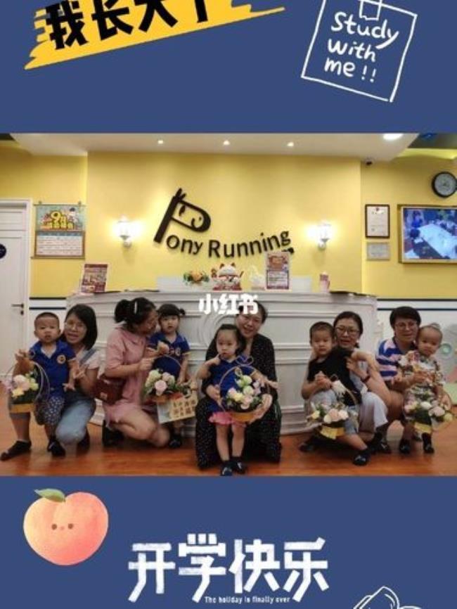 2岁孩子上全托好吗