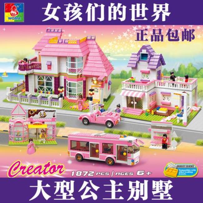 4岁女孩有没有必要学乐高