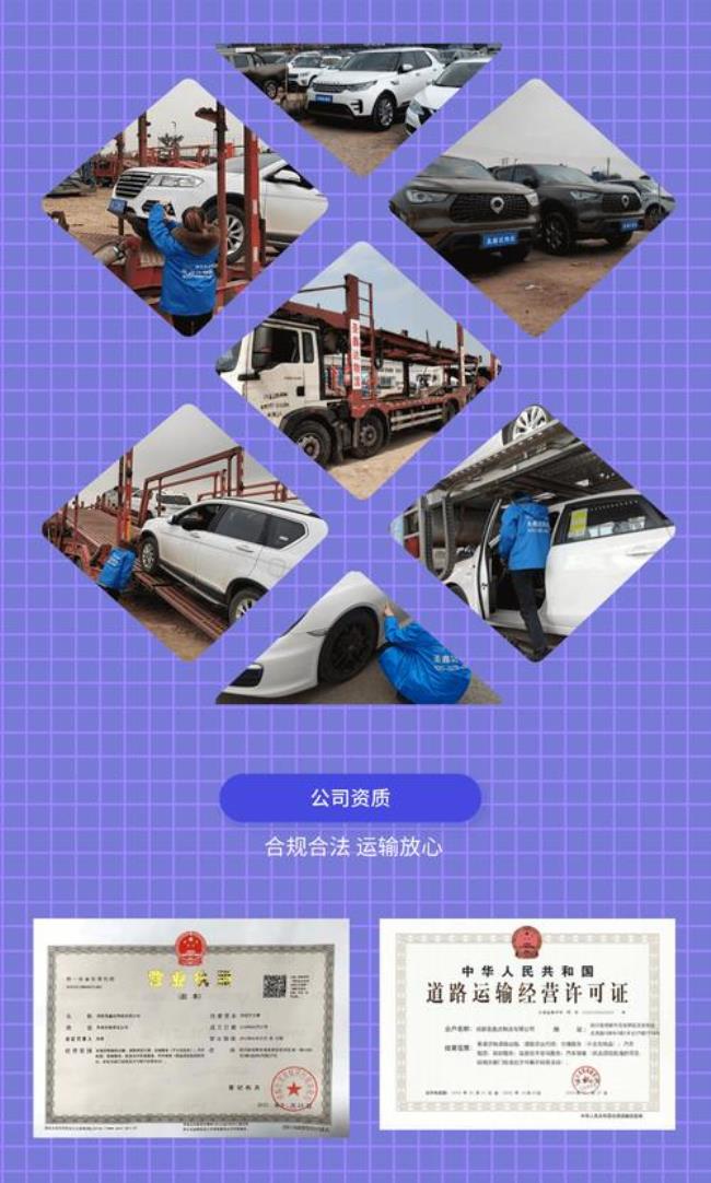 搜卡网汽车是正规公司吗