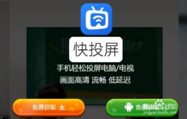 优酷能投屏腾讯无法投屏