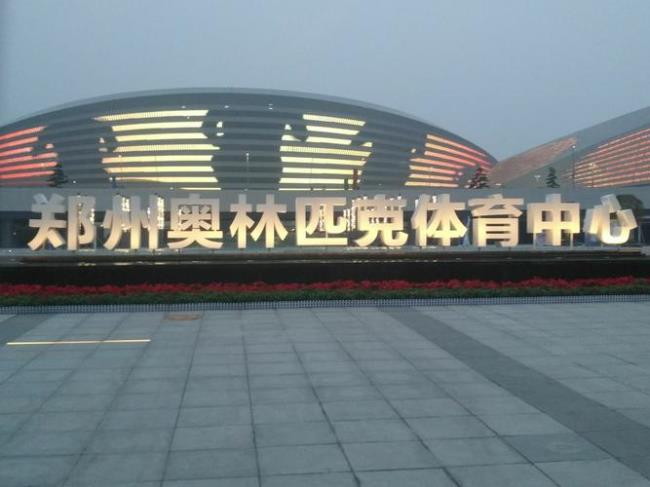 湖北省奥林匹克体育中心收费吗
