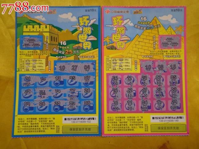 海底世界刮刮乐怎么画