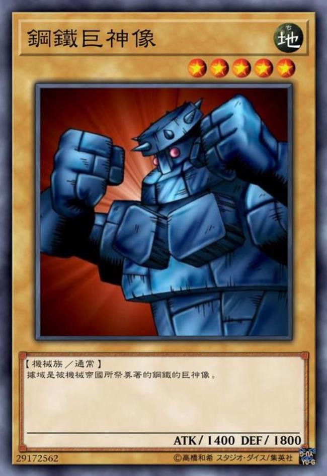 机械组六星光系的怪兽有哪些
