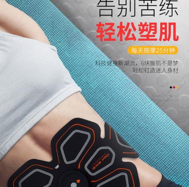 腹肌撕裂者能瘦肚子嘛