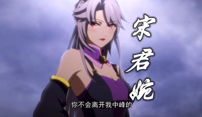 三寸人间表明一念永恒结局是啥