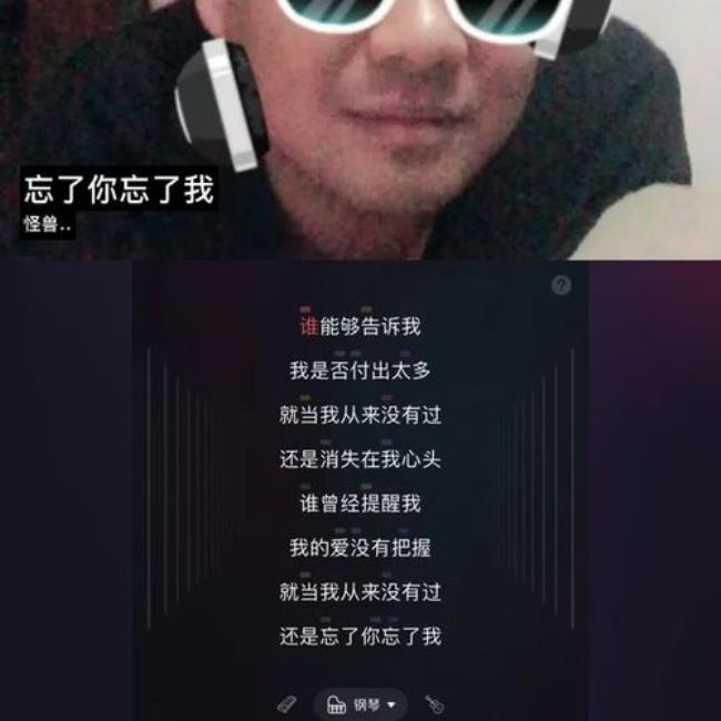 忘了吧你原唱完整版