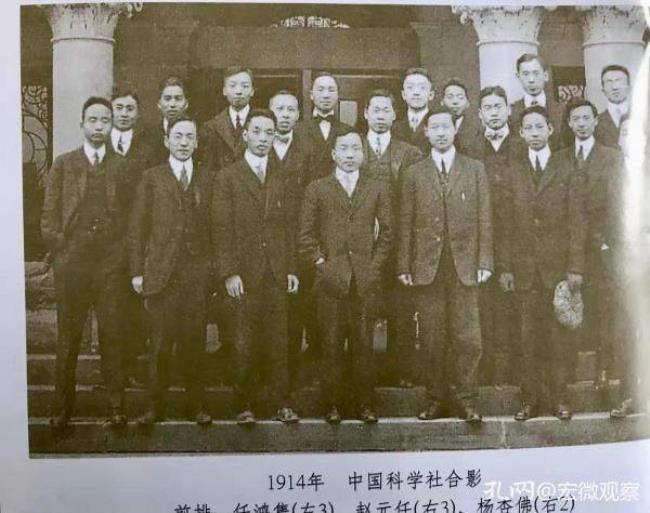 赵元任先生的子女有哪些