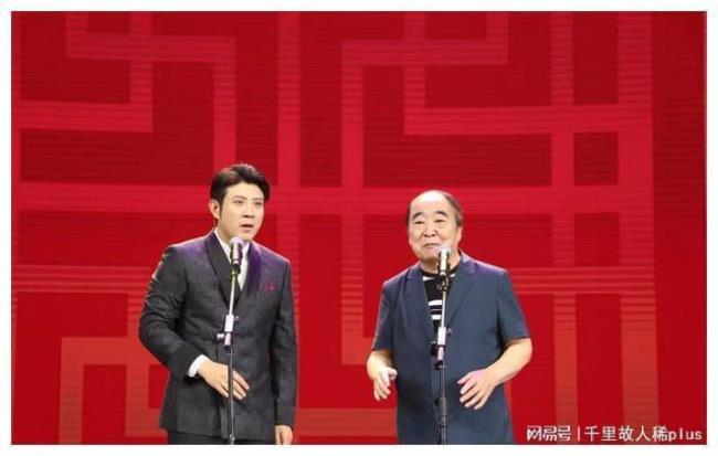 相声演员贾旭明谁的儿子