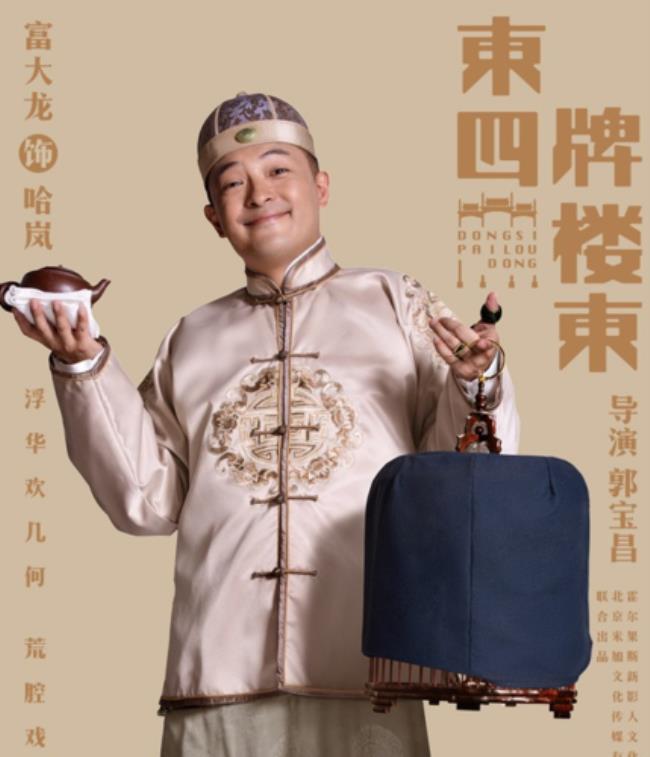 东四牌楼东哪年拍的