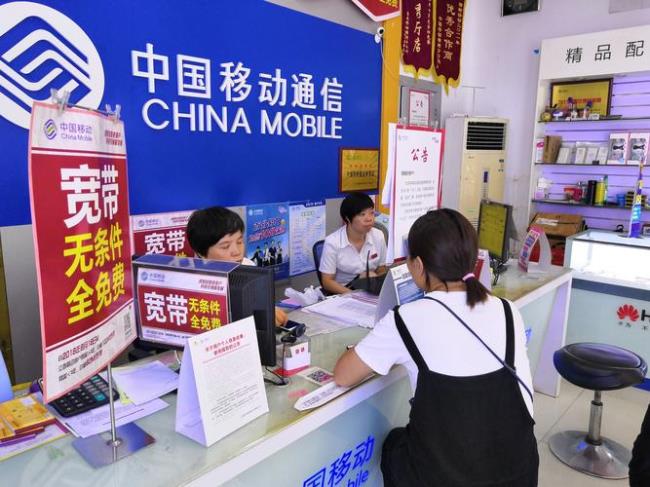 移动现在还有自助话费缴费机么