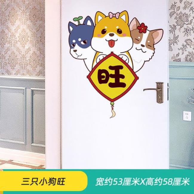 三只狗狗的动画片