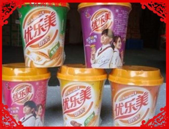 优乐美可以不要吸管直接喝吗