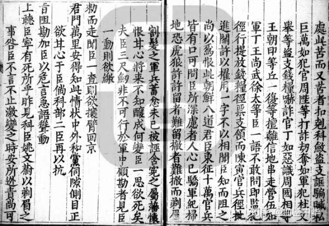 知洲是什么官