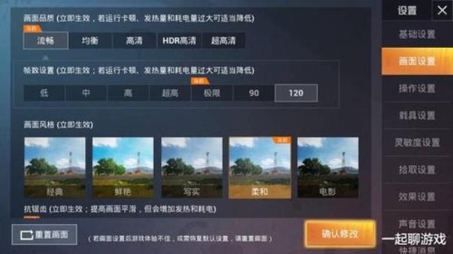 如何查看吃鸡一局多长时间