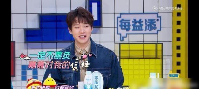 拜托了冰箱第一季魏大勋哪一期