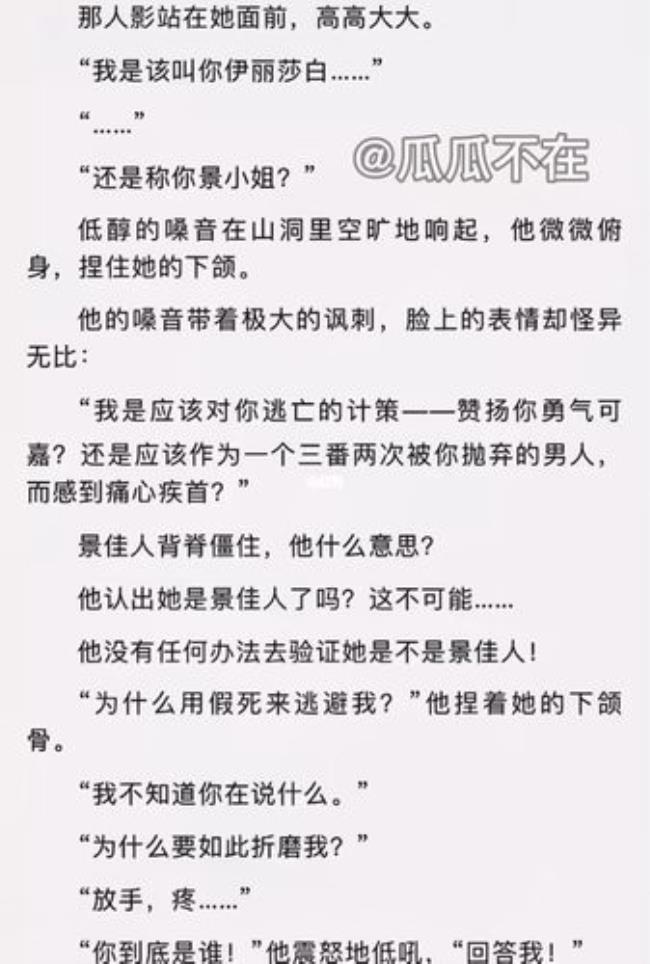 西门龙霆结局如何