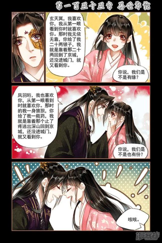 神医嫡女俞千音身份