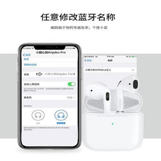 opporeno6蓝牙耳机怎么用