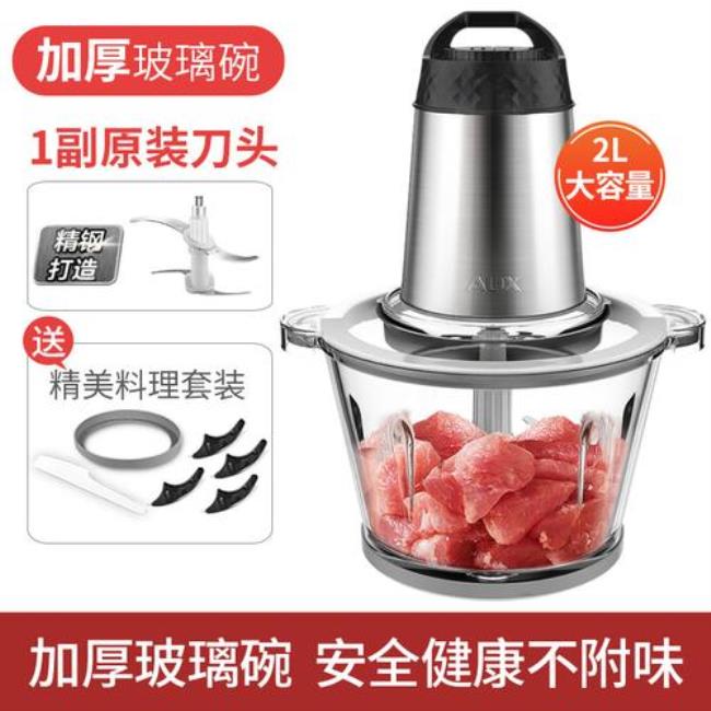 奥克斯便携式搅拌机说明书