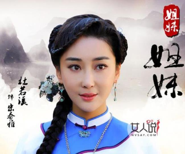 非亲姐妹简圆月大结局