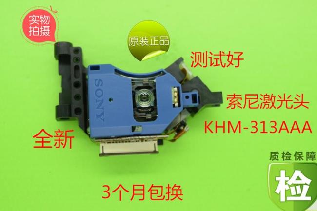 dvd磁头清洗