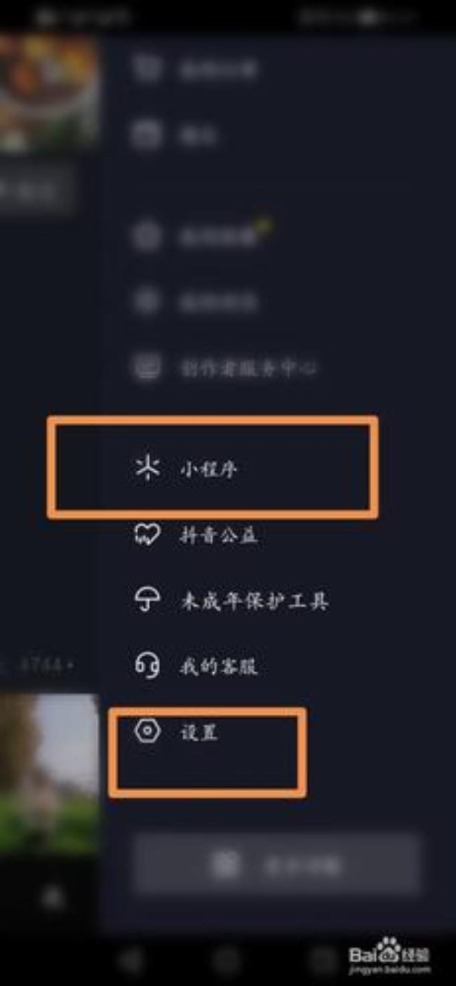 一般抖音搜索什么最多