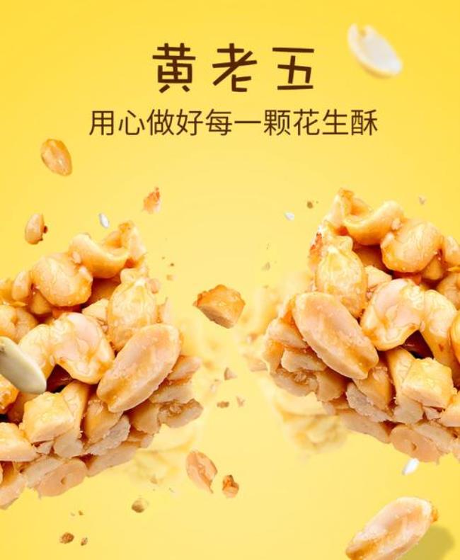 成都王老五黄老五哪个是正宗