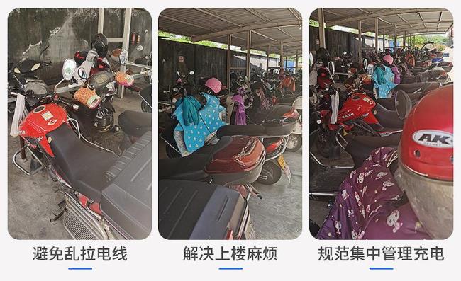 电车充电慢怎么办