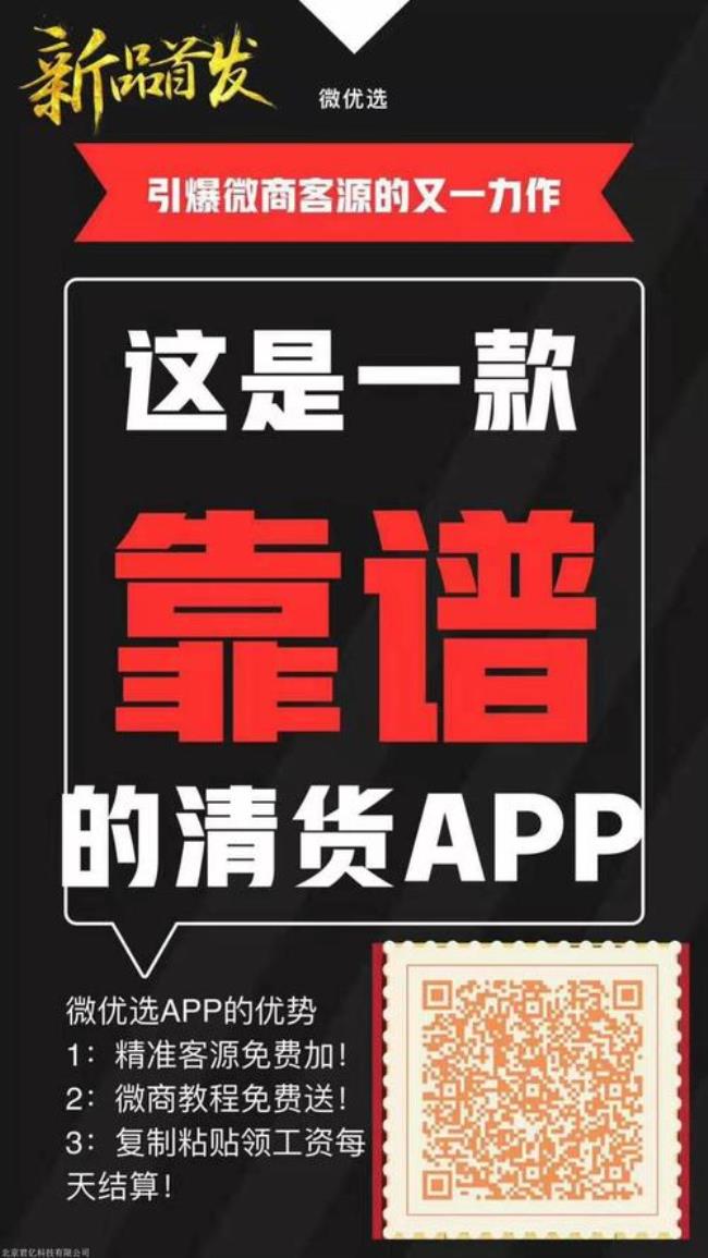 久久优选靠谱吗
