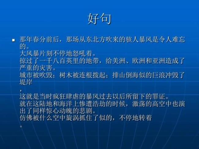 神秘岛中史密斯的特点