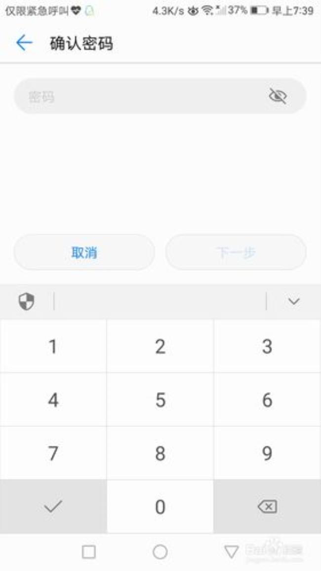 s4-9怎么解锁