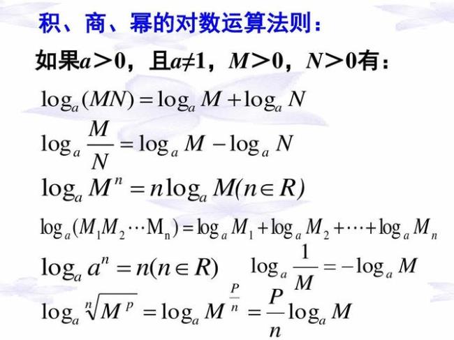 数学中因为所以的表示方法