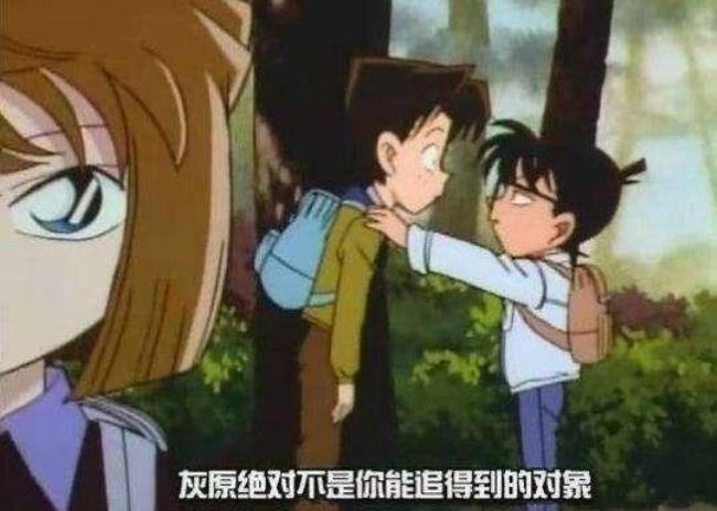 柯南知道小兰救小哀吗