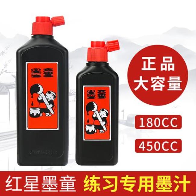 颜料墨水的字迹能保存多久