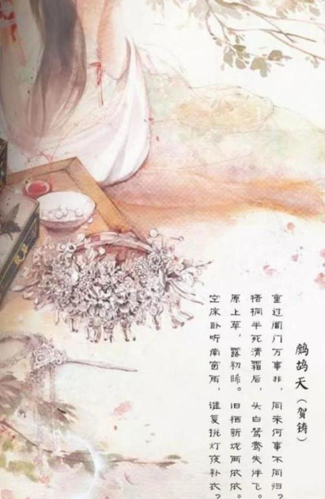 马世永对亡妻悼文